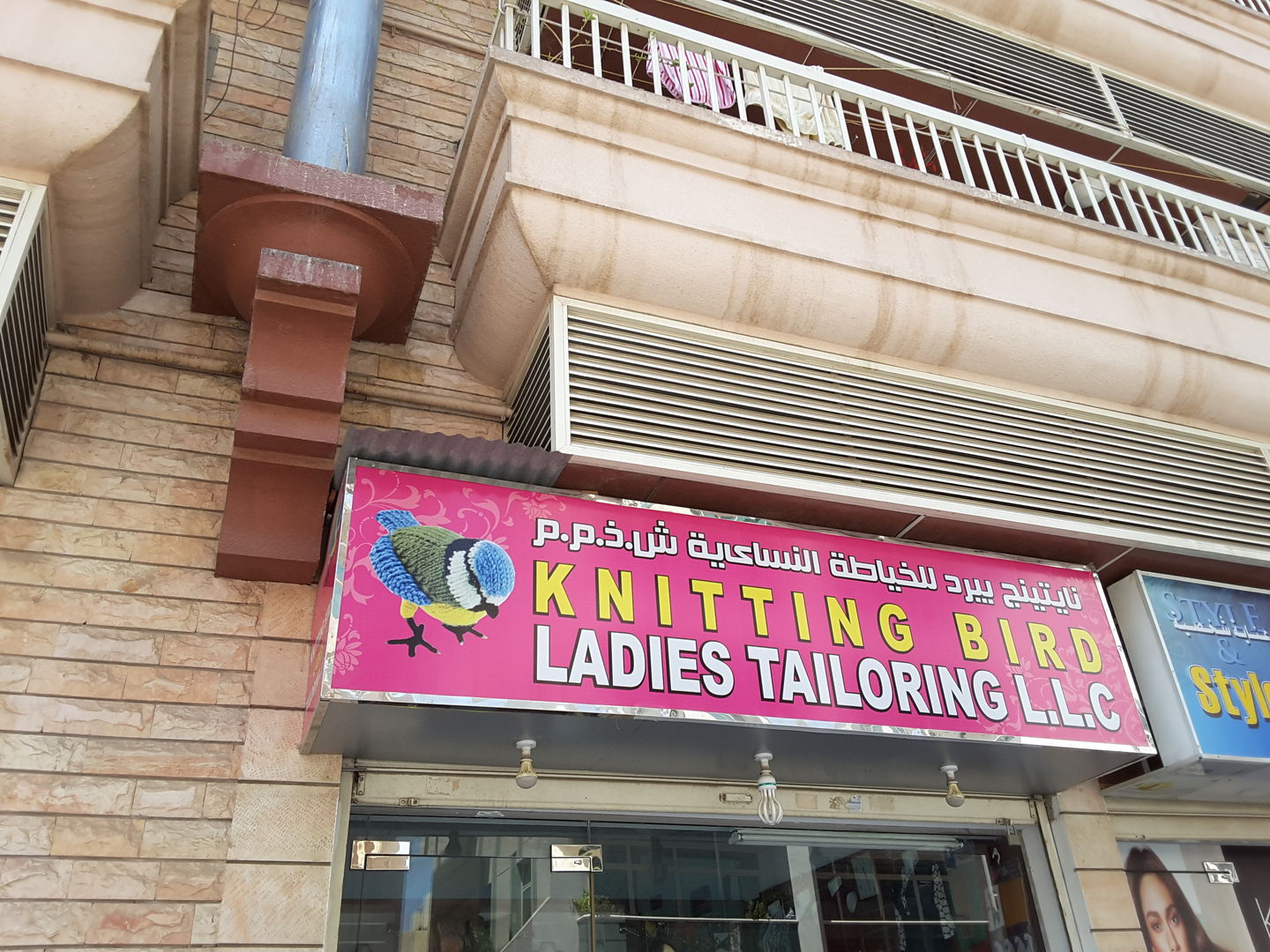 HiDubai-business-knitting-bird-ladies-tailoring-home-tailoring-al-karama-dubai-2