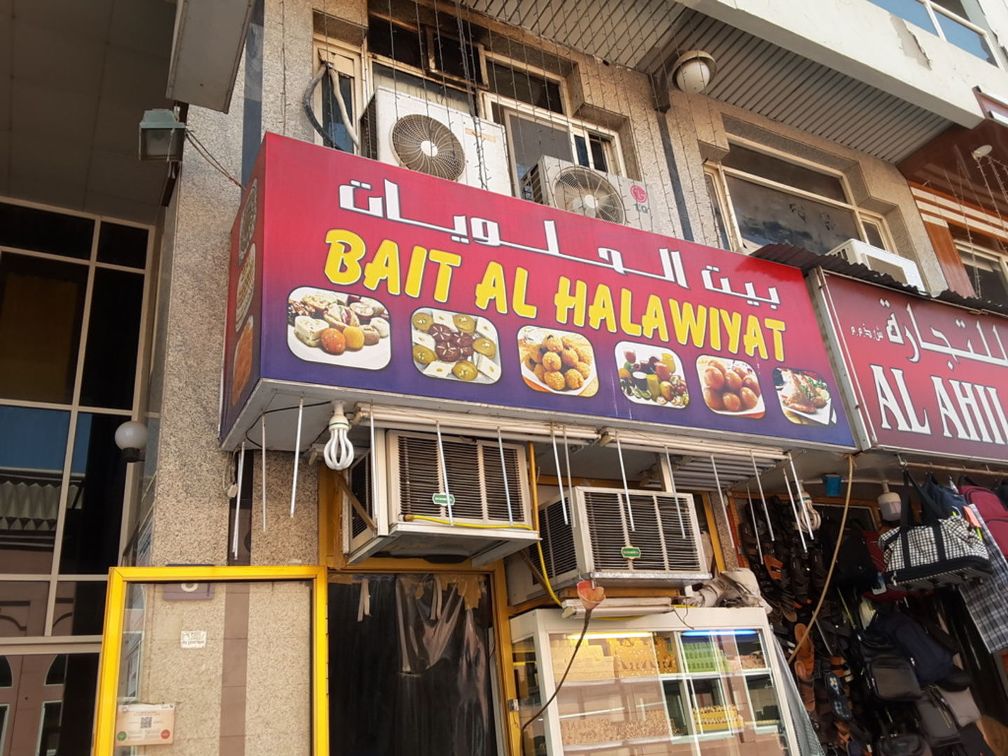 HiDubai-business-bait-al-halawiyat-food-beverage-bakeries-desserts-sweets-al-fahidi-al-souq-al-kabeer-dubai-2