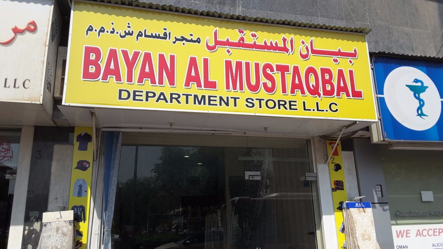 HiDubai-business-bayan-al-mustaqbal-shopping-furniture-decor-al-murar-dubai