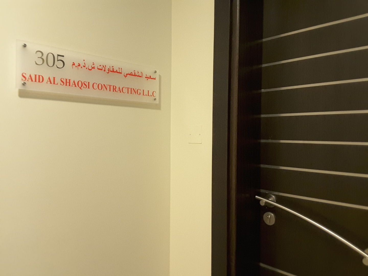 HiDubai-business-said-al-shaqsi-contracting-construction-heavy-industries-construction-renovation-business-bay-dubai-2