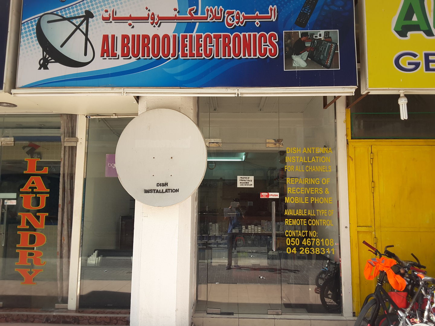 HiDubai-business-al-burooj-electronics-shopping-consumer-electronics-al-twar-1-dubai-2