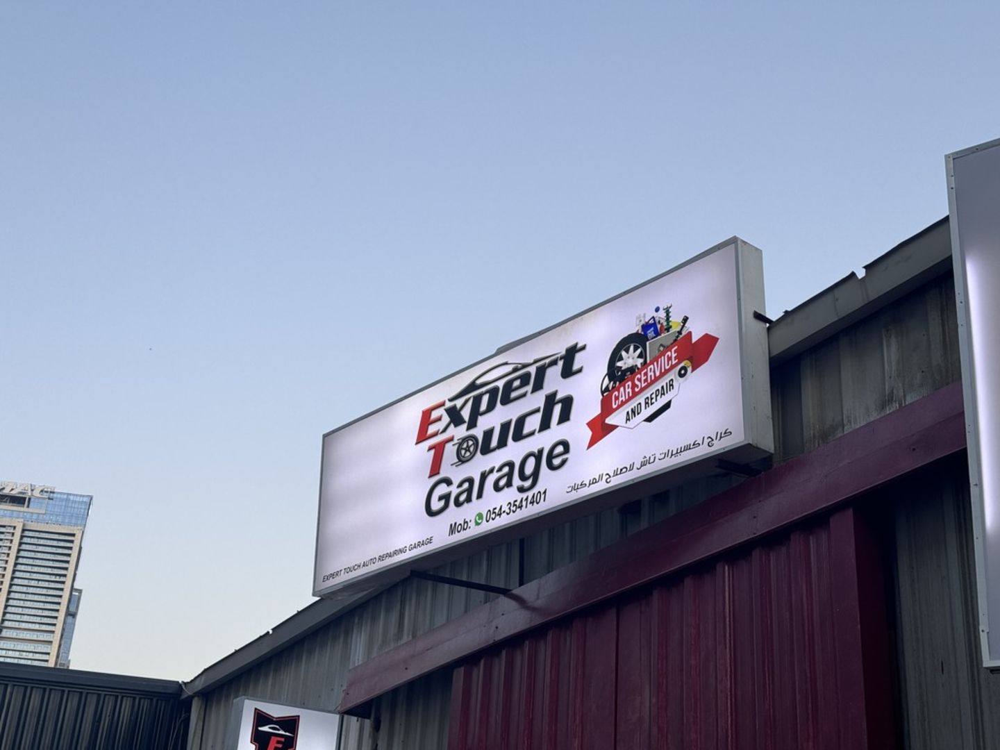 HiDubai-business-expert-touch-auto-repairing-garage-transport-vehicle-services-auto-spare-parts-accessories-al-quoz-1-dubai