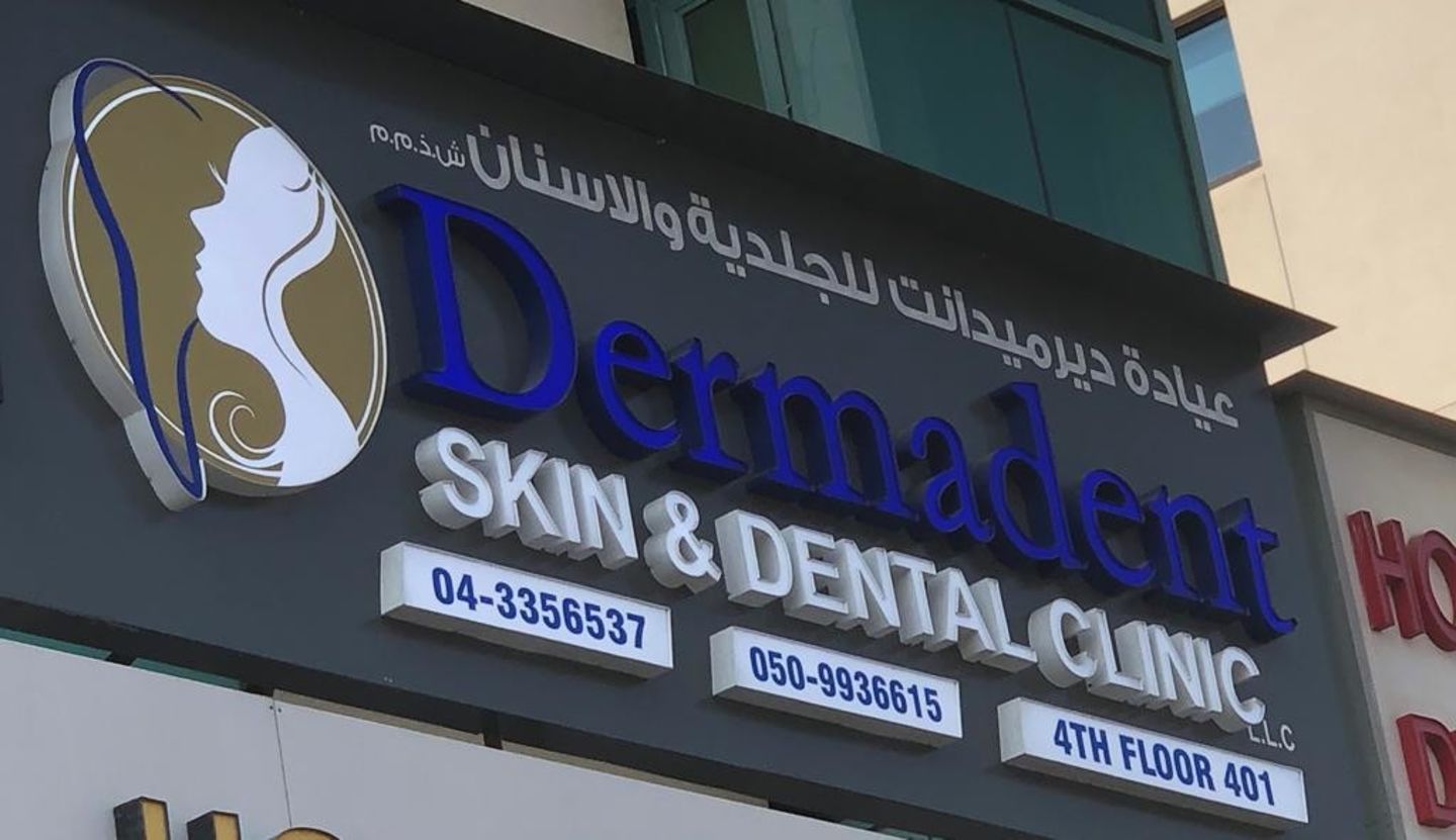 HiDubai-business-dermadent-skin-and-dental-clinic-beauty-wellness-health-specialty-clinics-al-satwa-dubai