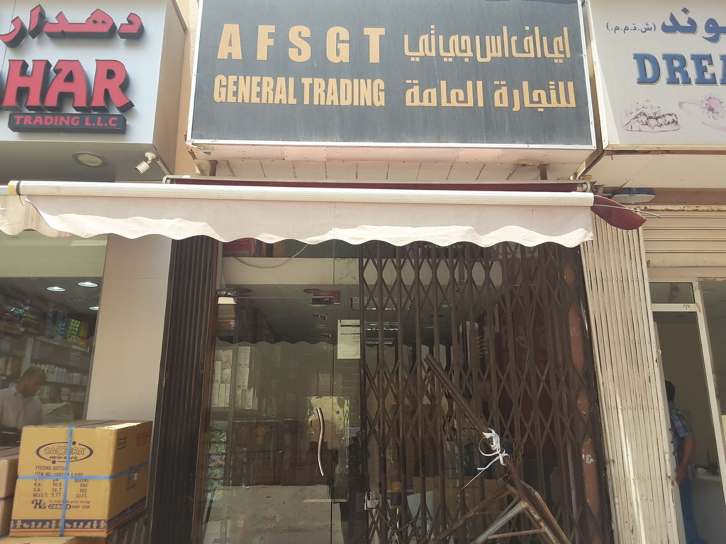AFSGT General Trading(Distributors & Wholesalers) in Al Daghaya, Dubai
