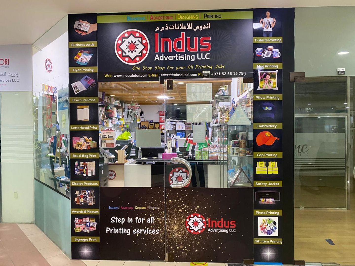 HiDubai-business-indus-advertising-llc-media-marketing-it-media-publishing-al-karama-dubai