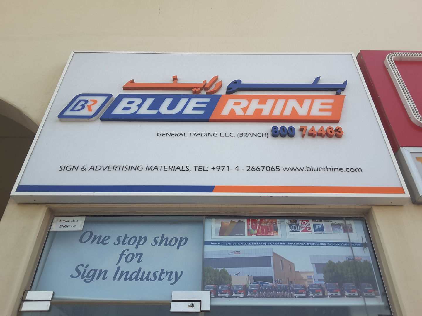 HiDubai-business-blue-rhine-general-trading-b2b-services-distributors-wholesalers-hor-al-anz-dubai-2