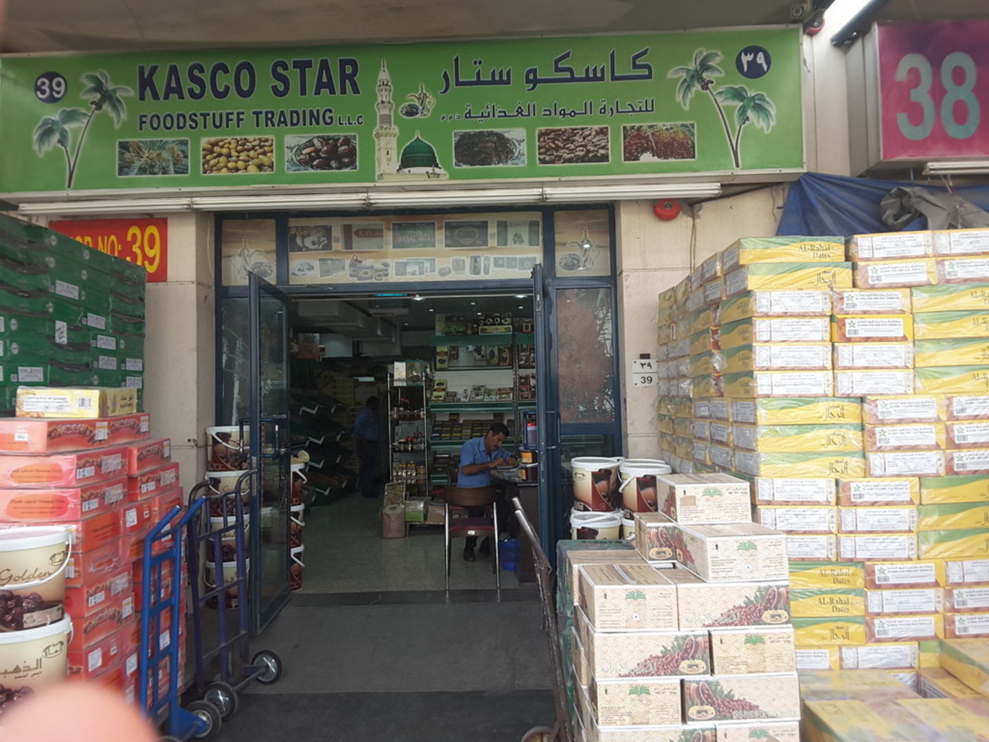 HiDubai-business-kasco-star-food-trading-b2b-services-food-stuff-trading-ras-al-khor-industrial-3-dubai-2