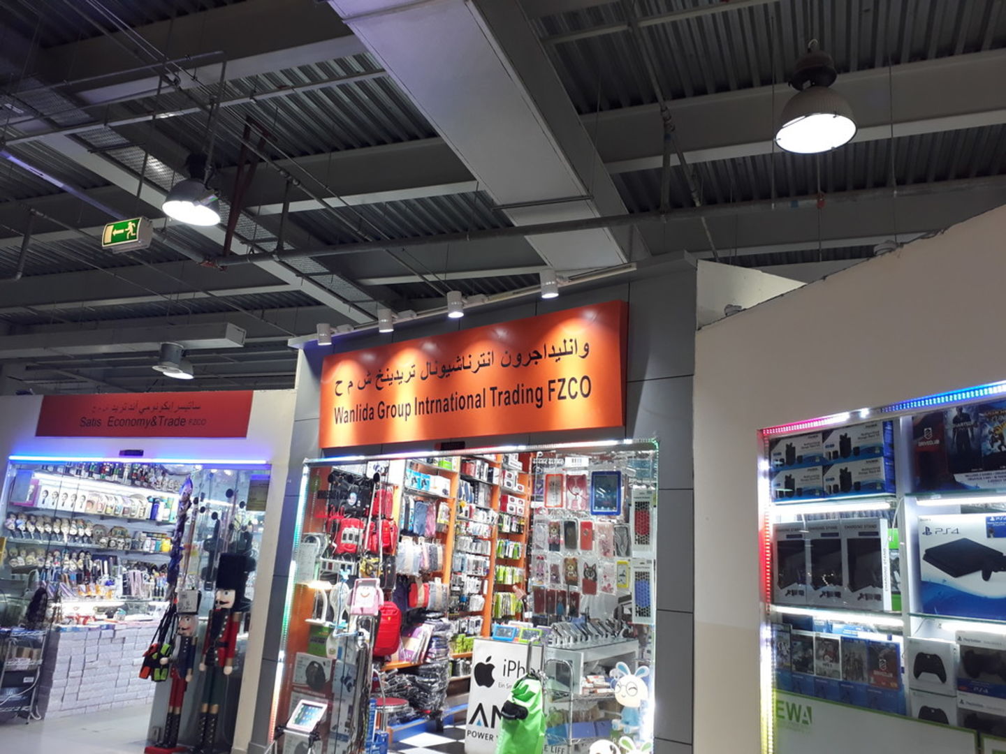 HiDubai-business-wanlida-group-international-trading-shopping-consumer-electronics-international-city-warsan-1-dubai-2