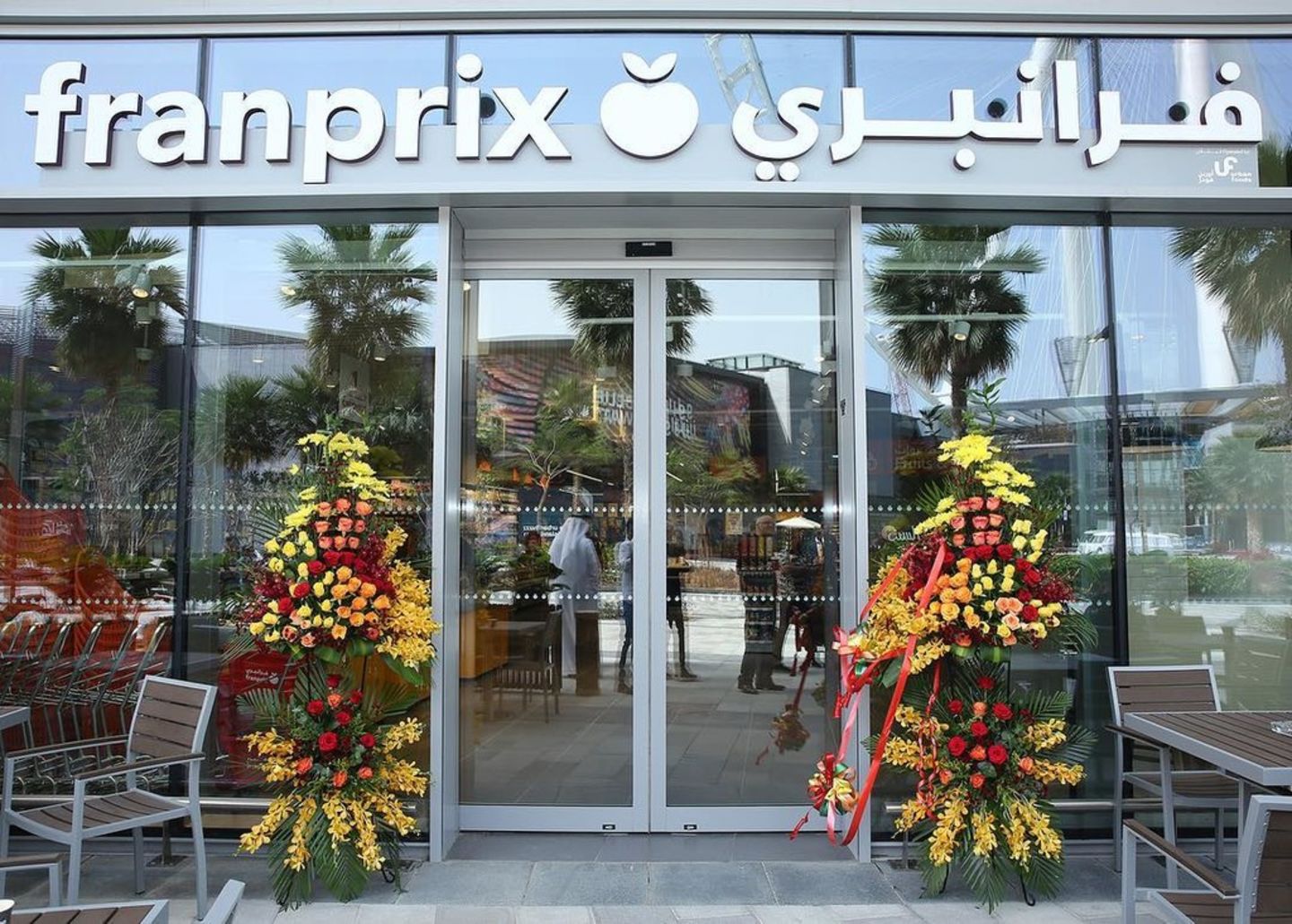 HiDubai-business-franprix-shopping-supermarkets-hypermarkets-grocery-stores-dubai-marina-marsa-dubai-dubai