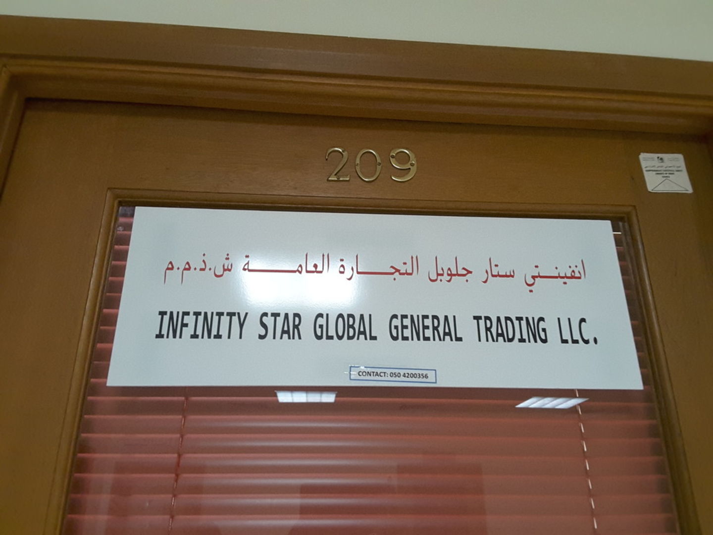HiDubai-business-infinity-star-global-general-trading-b2b-services-distributors-wholesalers-al-fahidi-al-souq-al-kabeer-dubai