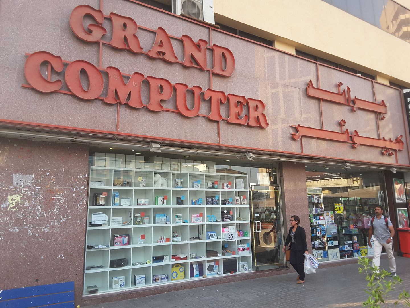HiDubai-business-grand-computer-shopping-consumer-electronics-al-fahidi-al-souq-al-kabeer-dubai-2