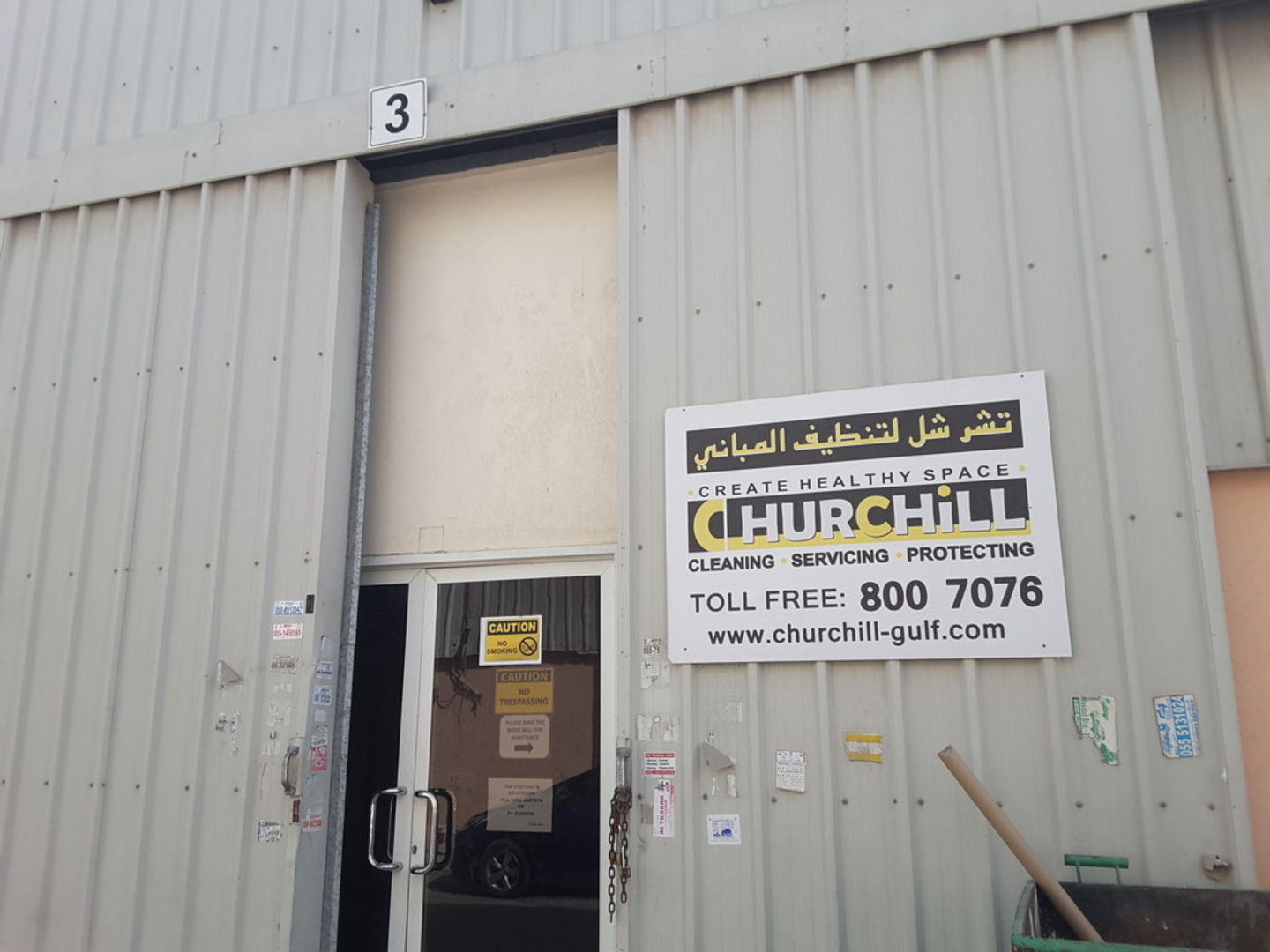 Churchill Building Cleaning(Cleaning Services) in Al Quoz Industrial 4