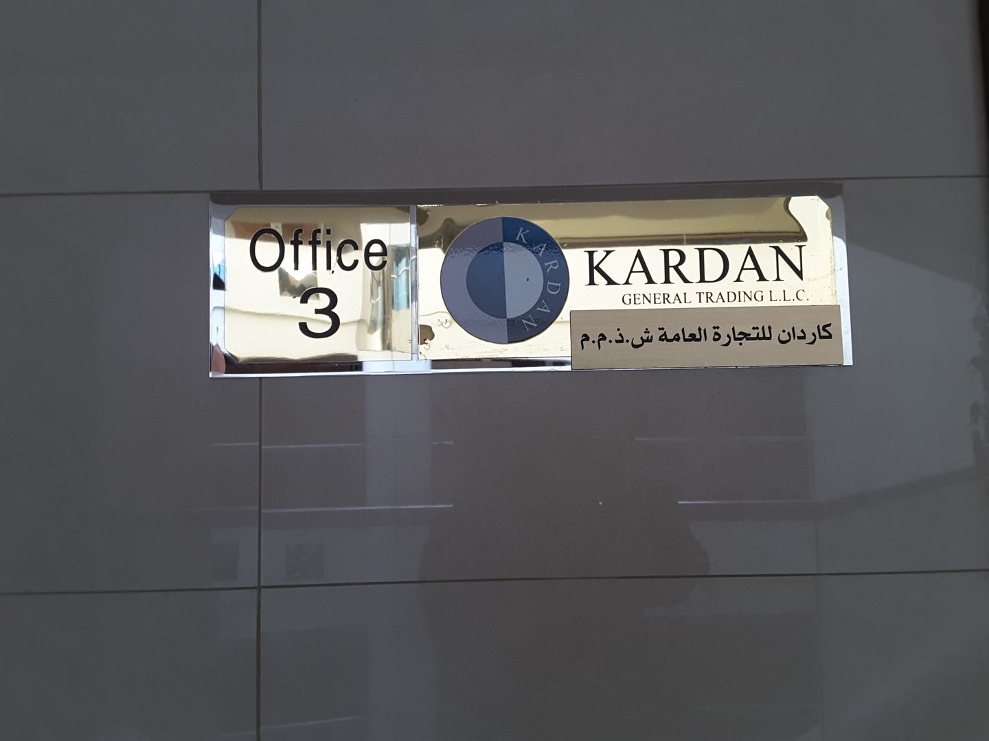 HiDubai-business-kardan-general-trading-b2b-services-construction-building-material-trading-port-saeed-dubai-2