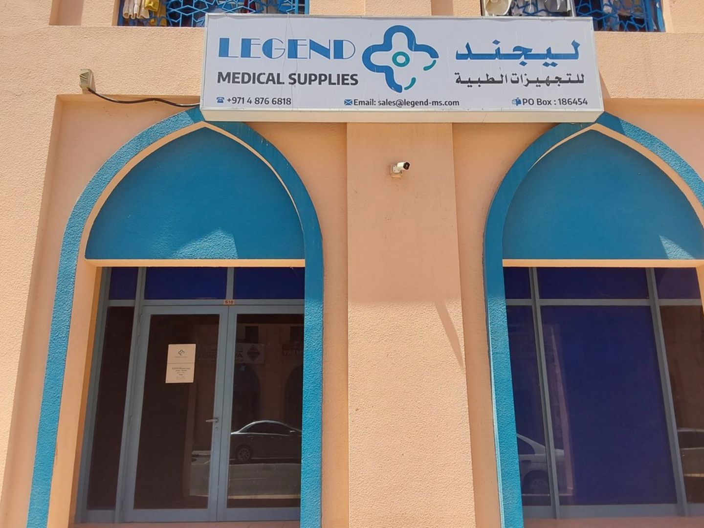 Legend Medical Supplies(Distributors & Wholesalers) in International