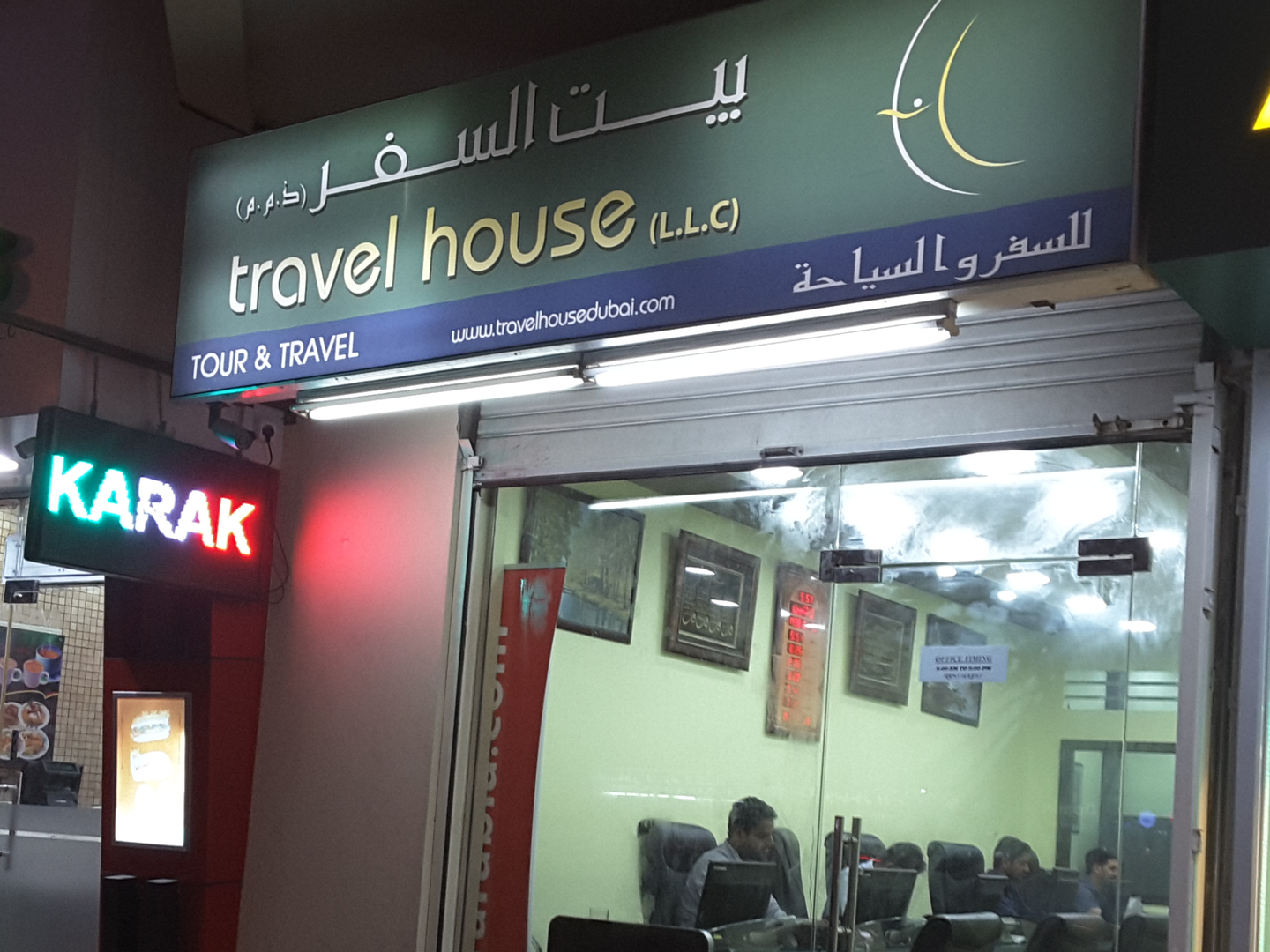 HiDubai-business-travel-house-hotels-tourism-travel-ticketing-agencies-al-qusais-industrial-1-dubai-2