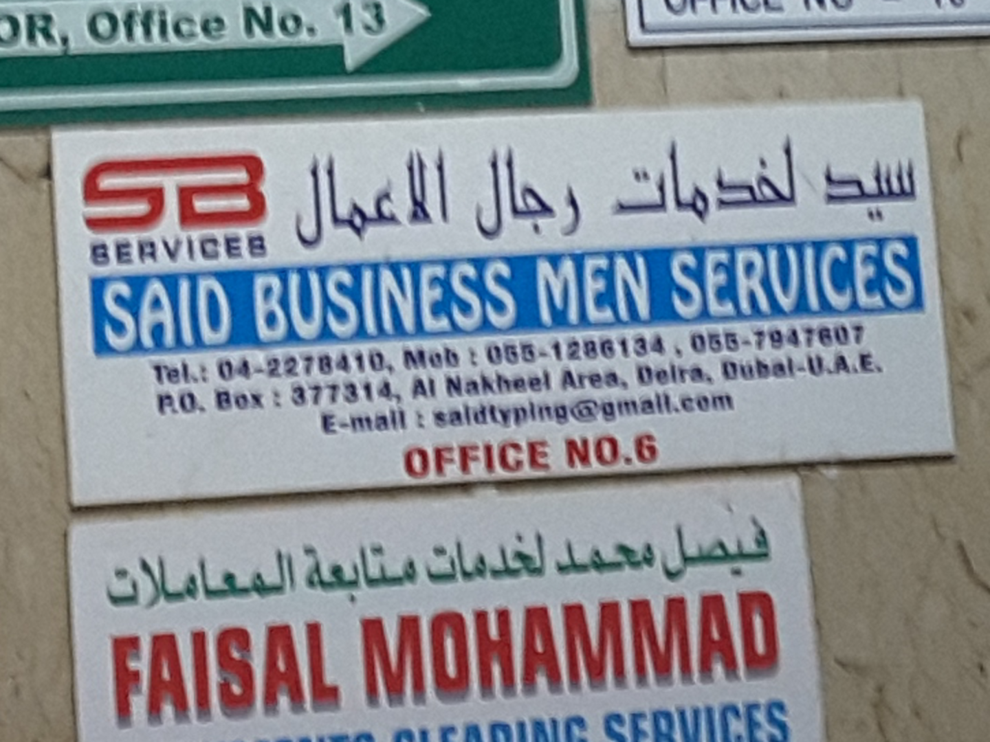 HiDubai-business-said-business-men-services-b2b-services-business-setup-and-pros-naif-dubai