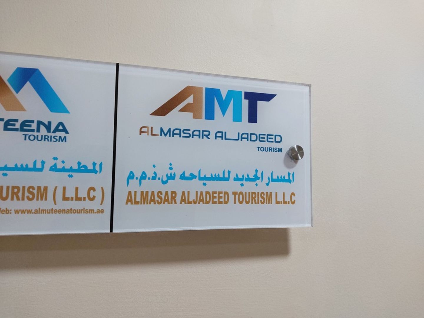 HiDubai-business-almasar-aljadeed-tourism-hotels-tourism-travel-ticketing-agencies-al-khabaisi-dubai