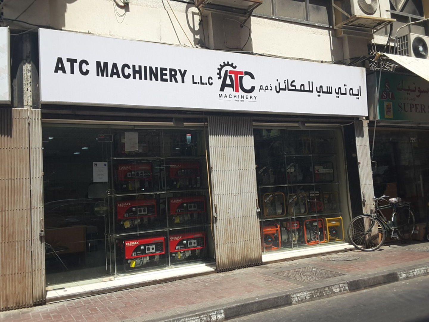 HiDubai-business-atc-machinery-b2b-services-distributors-wholesalers-naif-dubai-2