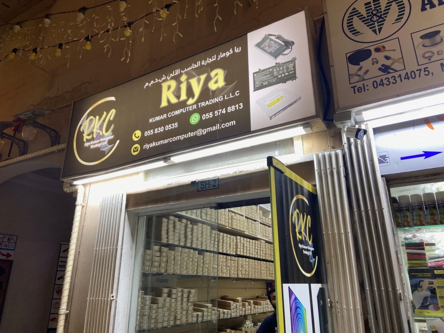 HiDubai-business-riya-kumar-computer-trading-shopping-consumer-electronics-naif-dubai