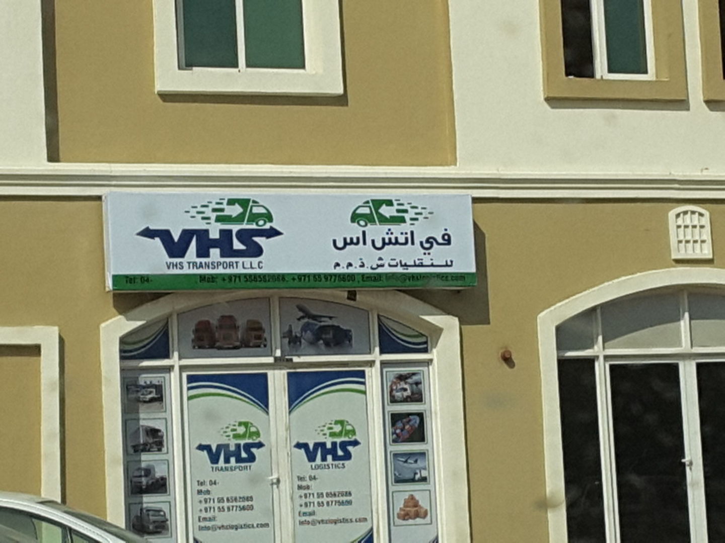 HiDubai-business-v-h-s-transport-shipping-logistics-road-cargo-services-international-city-warsan-1-dubai