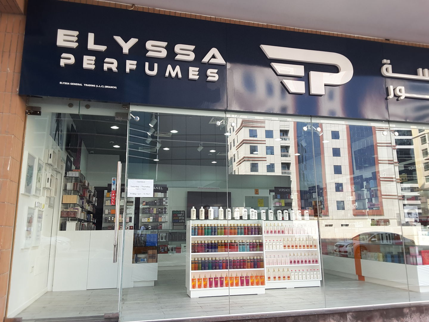 HiDubai-business-elyssa-perfumes-shopping-beauty-cosmetics-stores-al-barsha-1-dubai