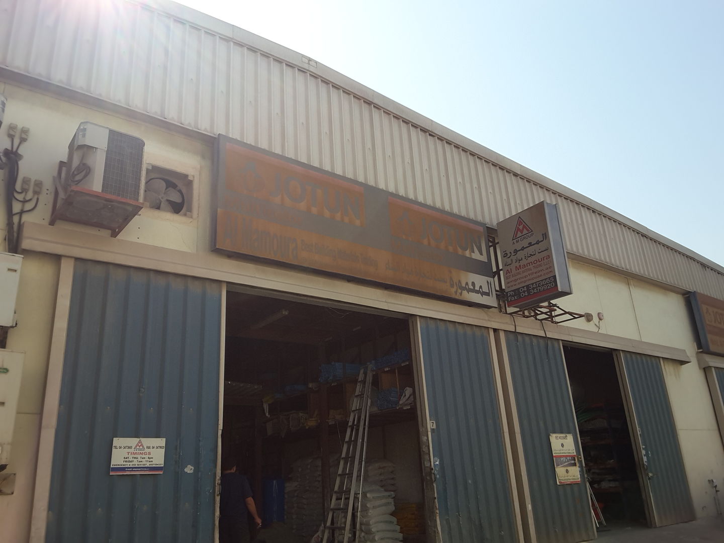 Al Mamoura Best Building Materials Trading Reviews &amp; Ratings - HiDubai