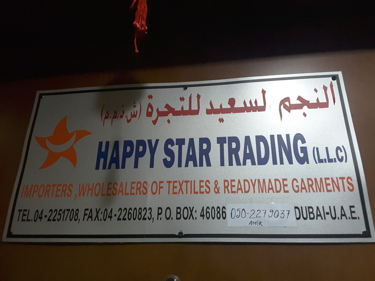 HiDubai-business-happy-star-trading-b2b-services-distributors-wholesalers-al-buteen-dubai-5