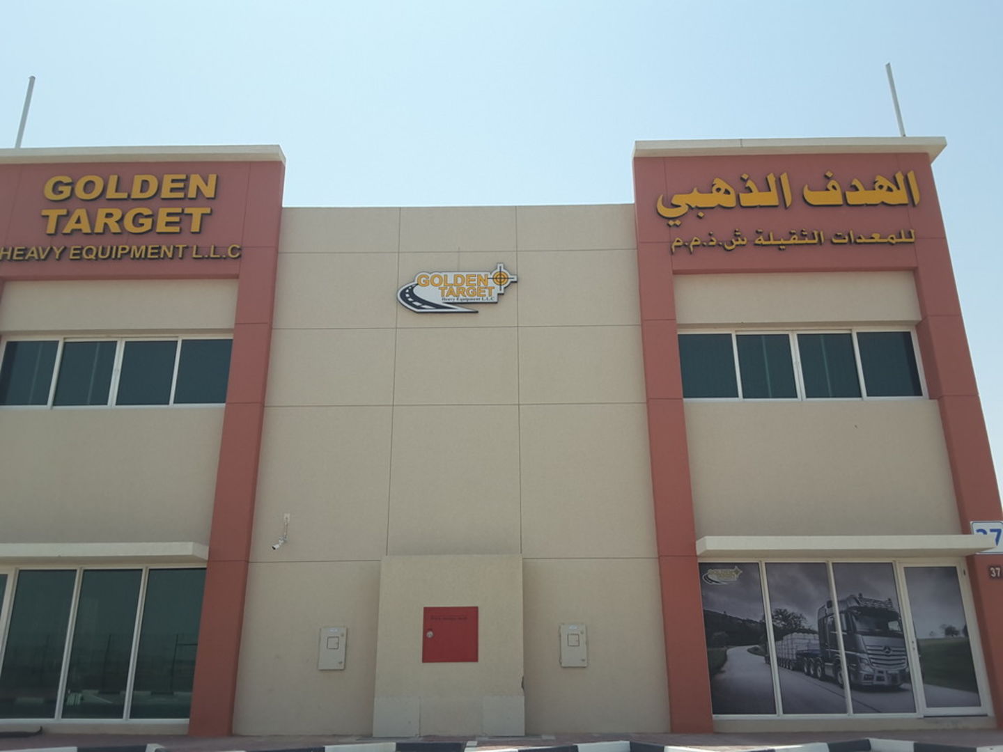 Golden Target Transport By Heavy & Light Trucks(Heavy Equipment