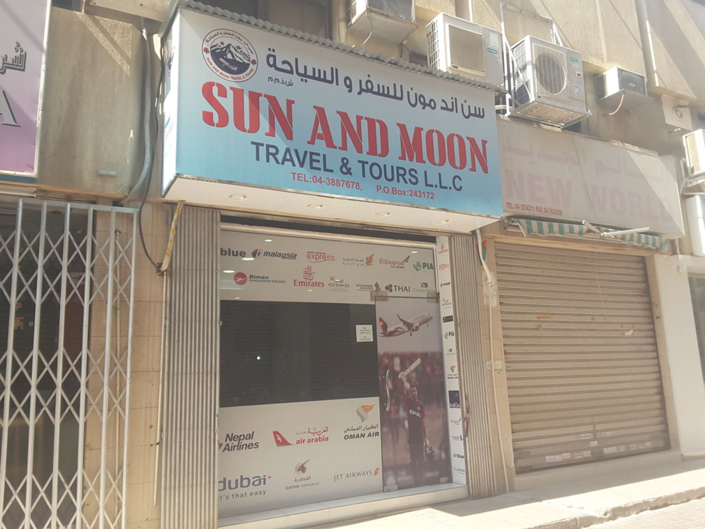 HiDubai-business-sun-and-moon-travel-and-tours-hotels-tourism-travel-ticketing-agencies-meena-bazar-al-souq-al-kabeer-dubai-2