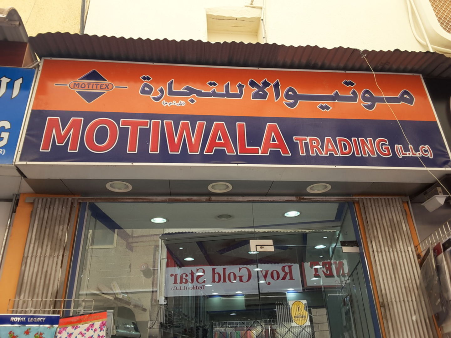 HiDubai-business-motiwala-trading-b2b-services-distributors-wholesalers-meena-bazar-al-souq-al-kabeer-dubai