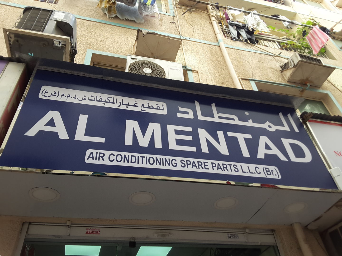 Al Mentad Air Conditioning Spare Parts(Hardware & Fittings) in Al Rigga
