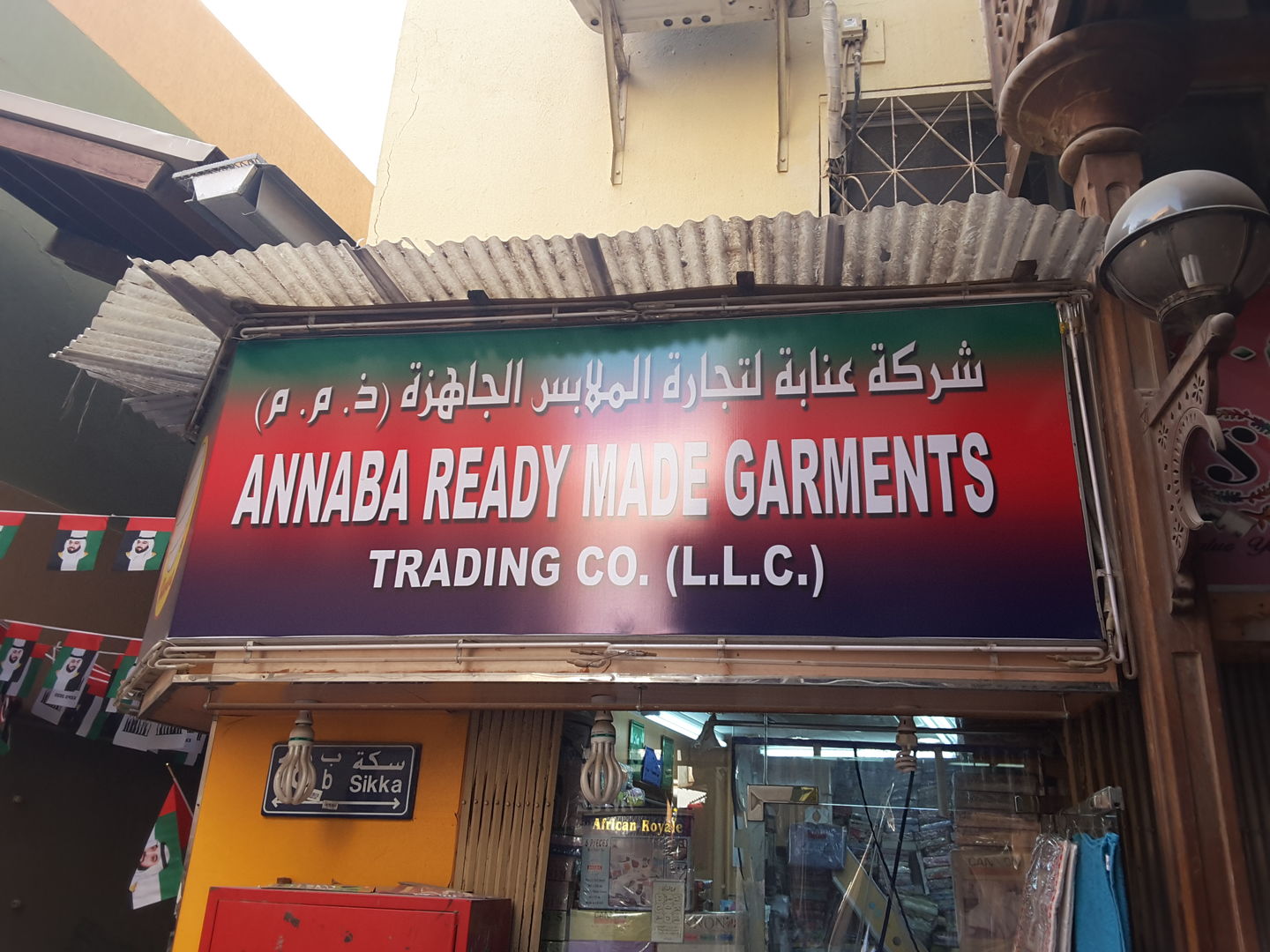 HiDubai-business-annaba-ready-made-garments-trading-co-b2b-services-distributors-wholesalers-al-buteen-dubai-2