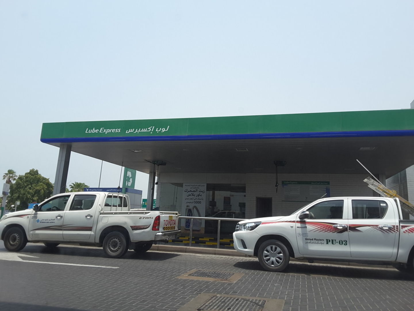 HiDubai-business-lube-express-transport-vehicle-services-car-assistance-repair-al-wasl-dubai-2