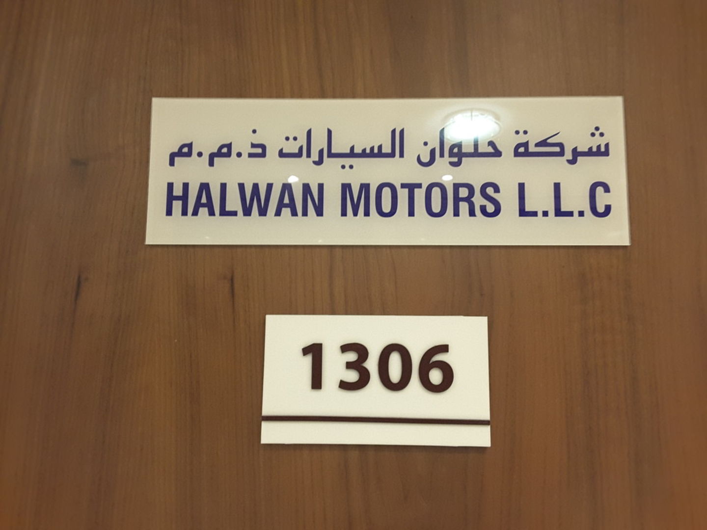 HiDubai-business-halwan-motors-b2b-services-distributors-wholesalers-business-bay-dubai-2