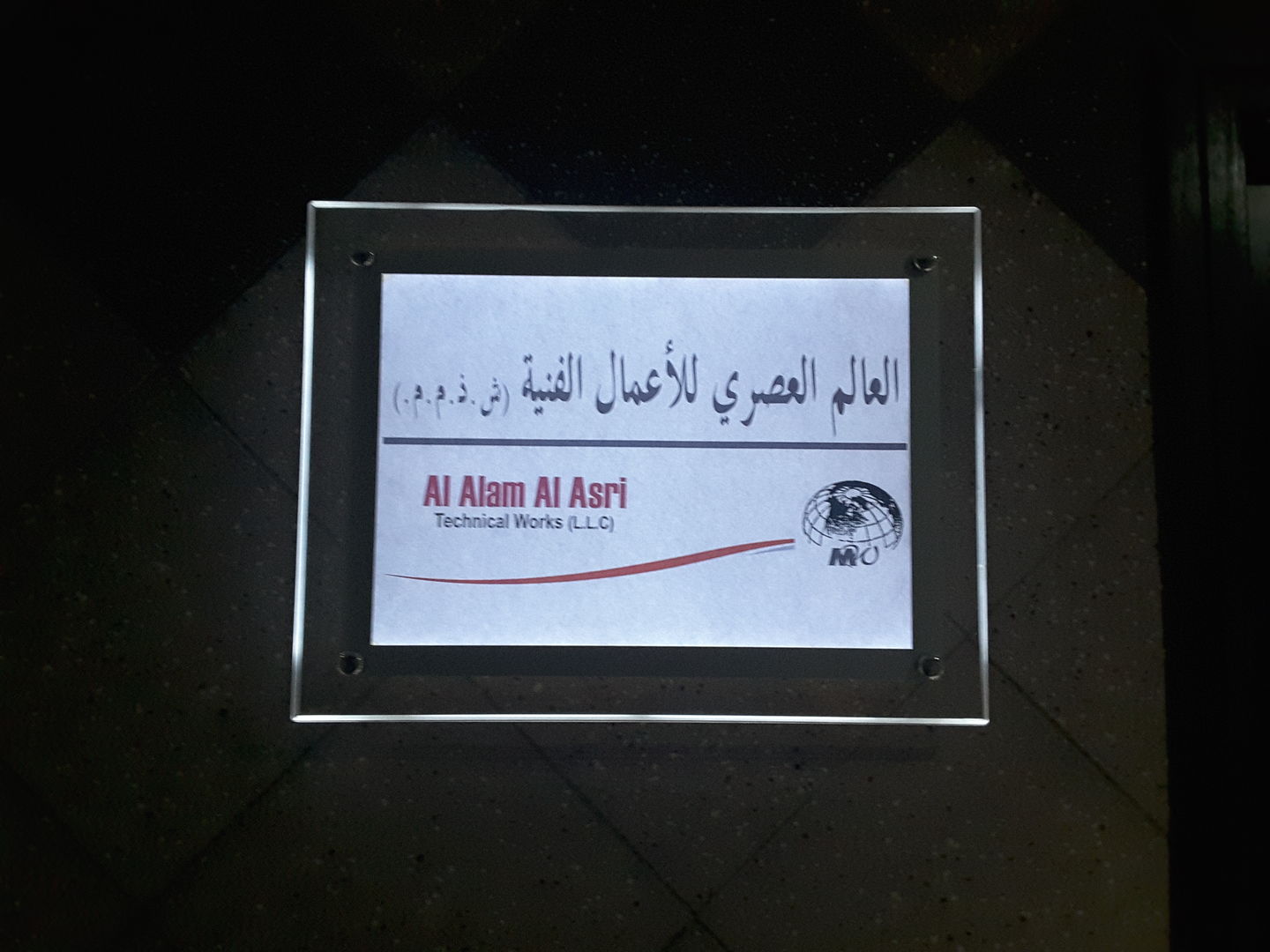 HiDubai-business-al-alam-al-asri-technical-works-construction-heavy-industries-architects-design-services-al-khabaisi-dubai-2