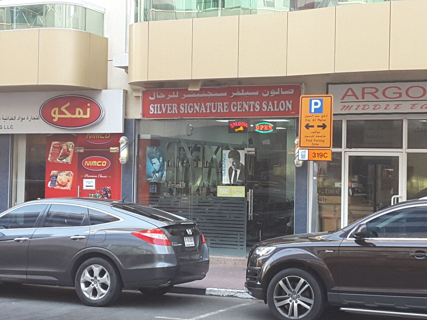 HiDubai-business-silver-signature-gents-saloon-beauty-wellness-health-beauty-salons-oud-metha-dubai-4
