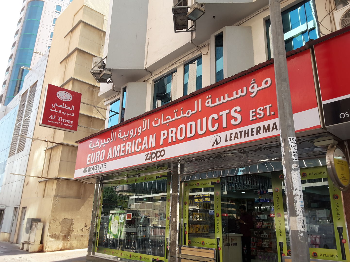 HiDubai-business-euro-american-products-b2b-services-distributors-wholesalers-al-rigga-dubai
