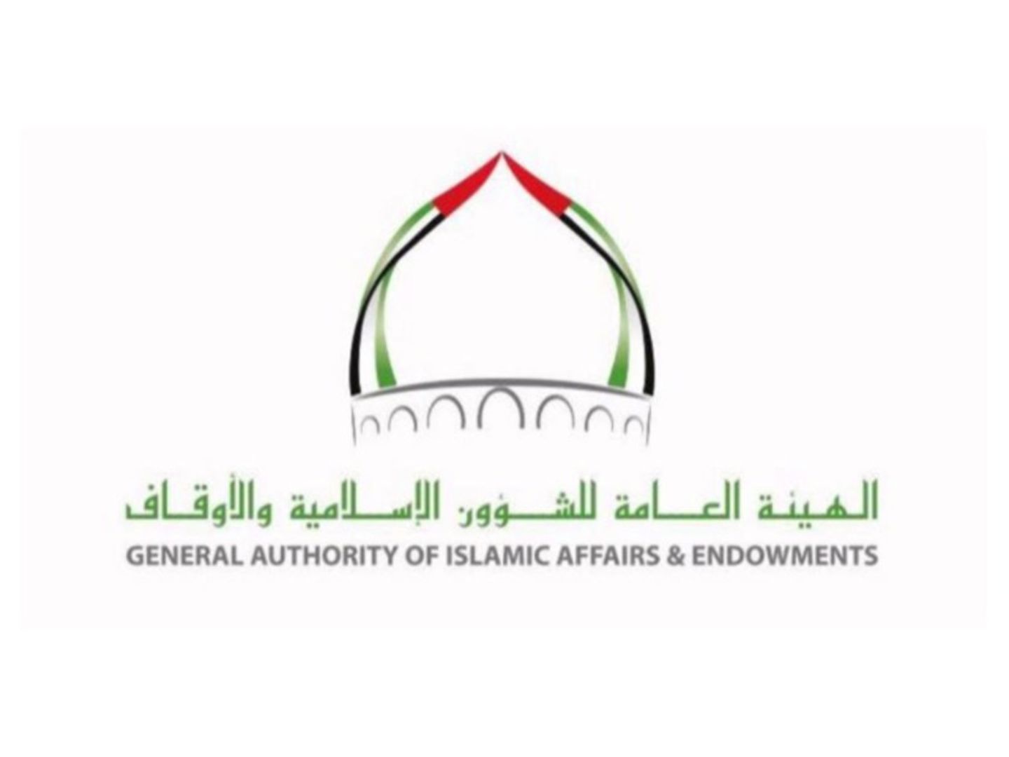 HiDubai-business-general-authority-of-islamic-affairs-endowments-charity-box-others-ngos-care-centres-muhaisnah-1-dubai