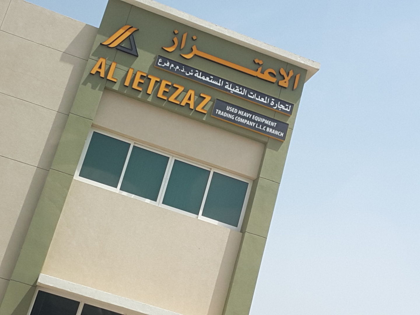 Al Ietezaz Used Heavy Equipment Trading Company(Heavy Equipment