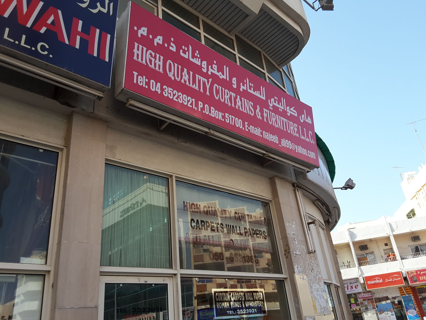 HiDubai-business-high-quality-curtains-furniture-shopping-furniture-decor-al-fahidi-al-souq-al-kabeer-dubai