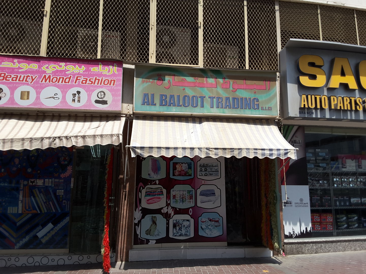 HiDubai-business-al-baloot-trading-b2b-services-distributors-wholesalers-naif-dubai
