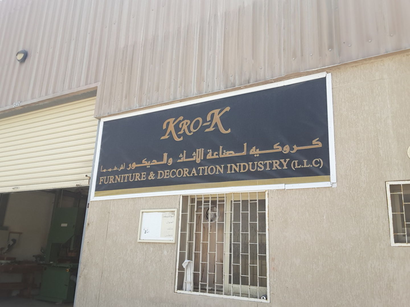 HiDubai-business-kro-k-furniture-decoration-industry-b2b-services-office-furniture-plants-decor-jebel-ali-industrial-1-dubai-2