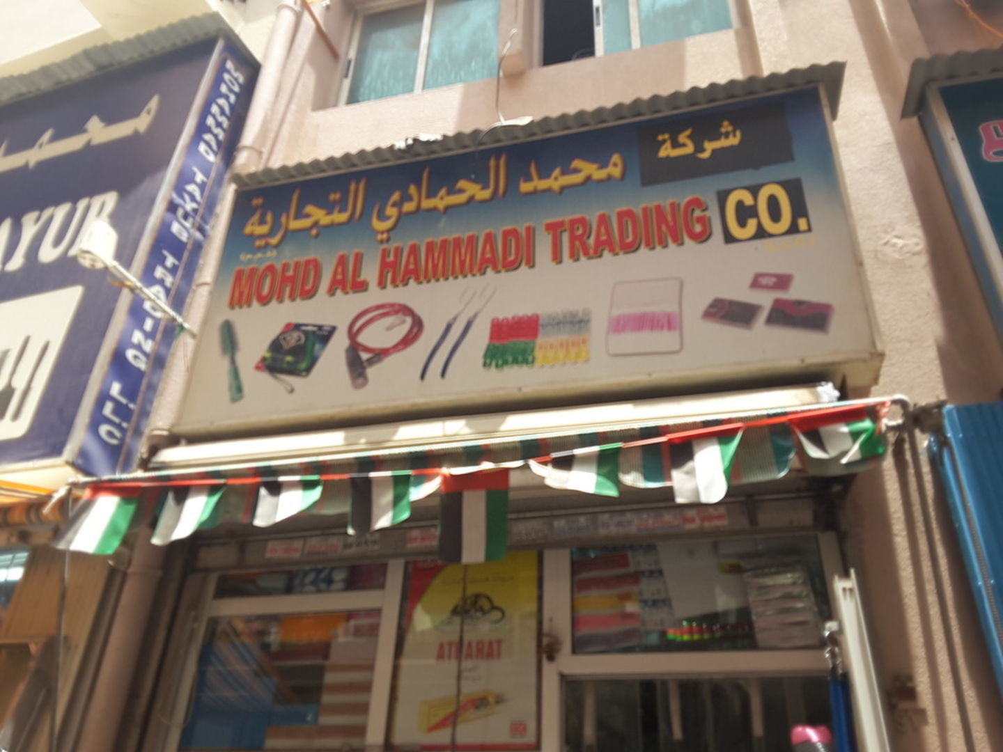 HiDubai-business-mohd-al-hammadi-trading-co-b2b-services-distributors-wholesalers-al-daghaya-dubai-2