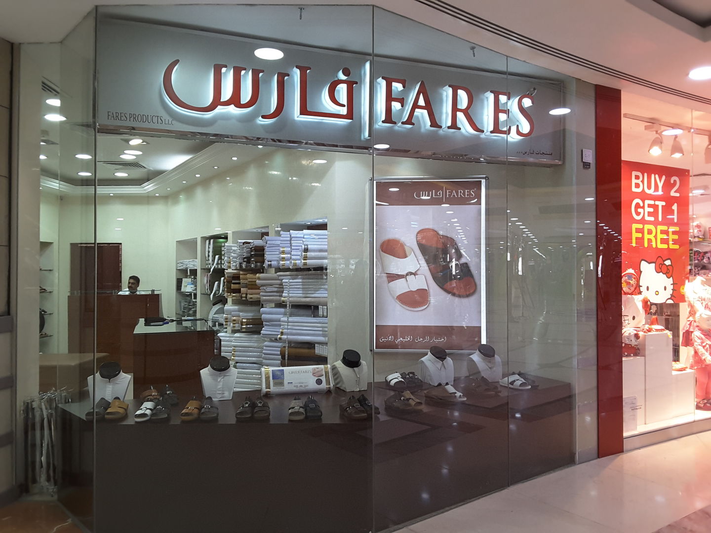 HiDubai-business-fares-products-shopping-footwear-al-rashidiya-dubai-2