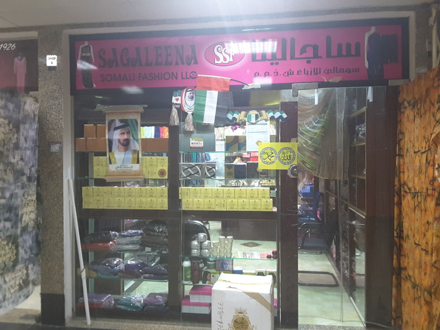 HiDubai-business-sagaleena-somali-fashion-home-tailoring-al-ras-dubai-2