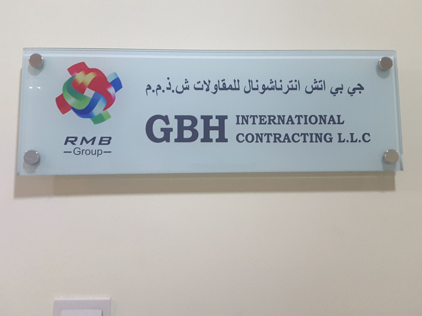 HiDubai-business-gbh-international-contracting-construction-heavy-industries-construction-renovation-al-barsha-1-dubai-4