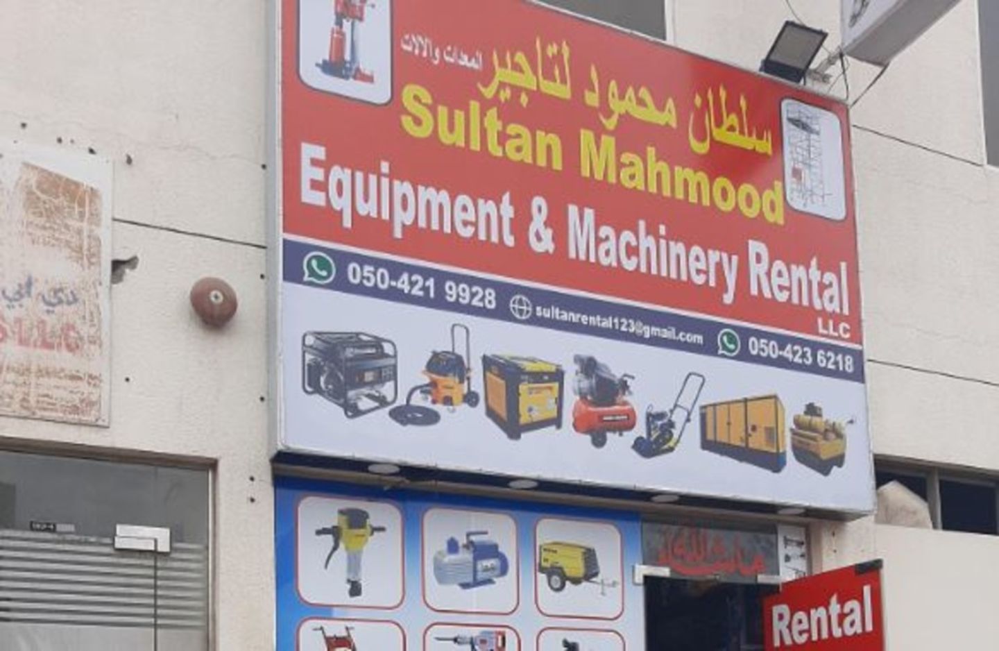 HiDubai-business-sultan-mahmood-equipment-and-machinery-rental-b2b-services-construction-building-material-trading-al-quoz-industrial-3-dubai