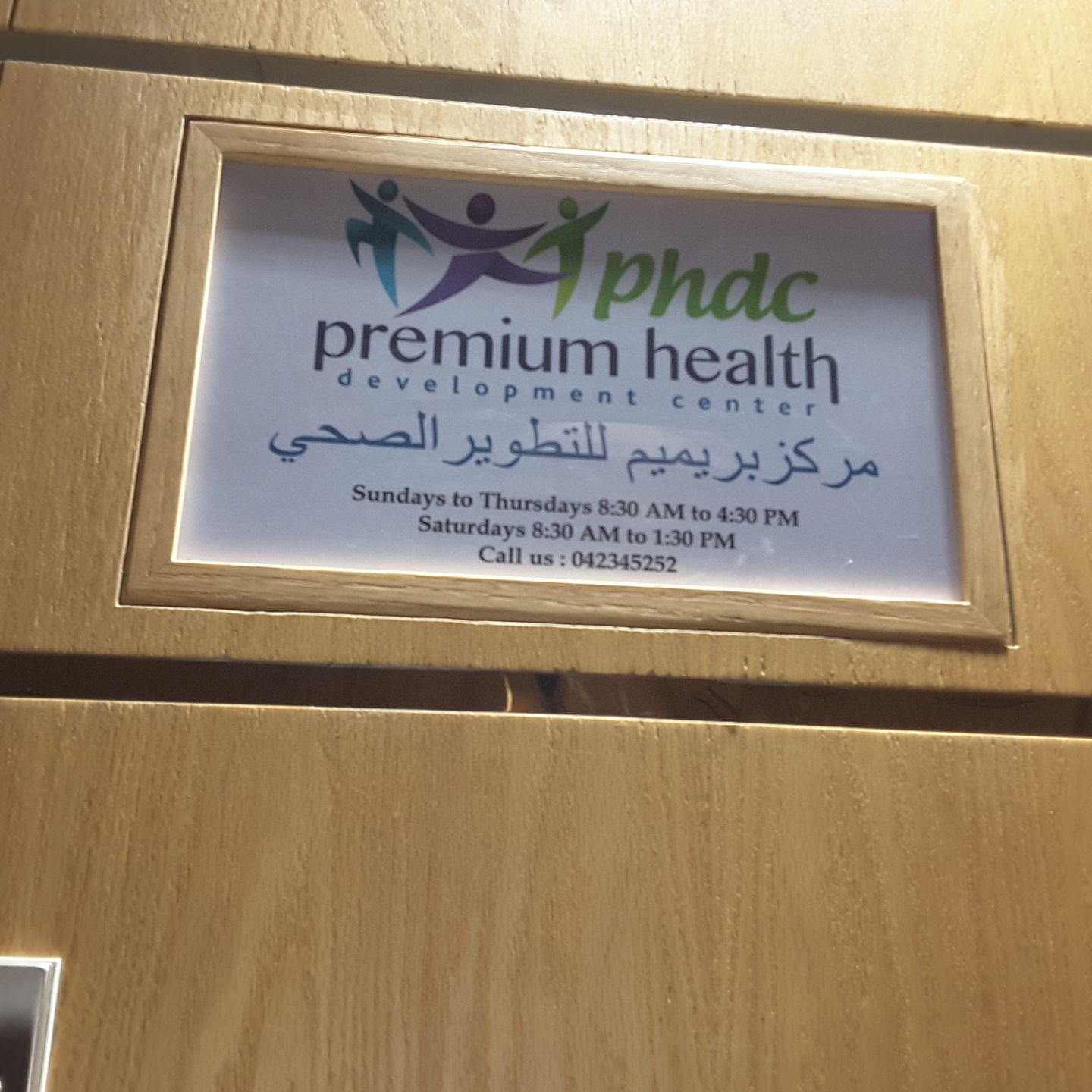 HiDubai-business-premium-health-development-center-education-training-learning-centres-al-nahda-2-dubai-2