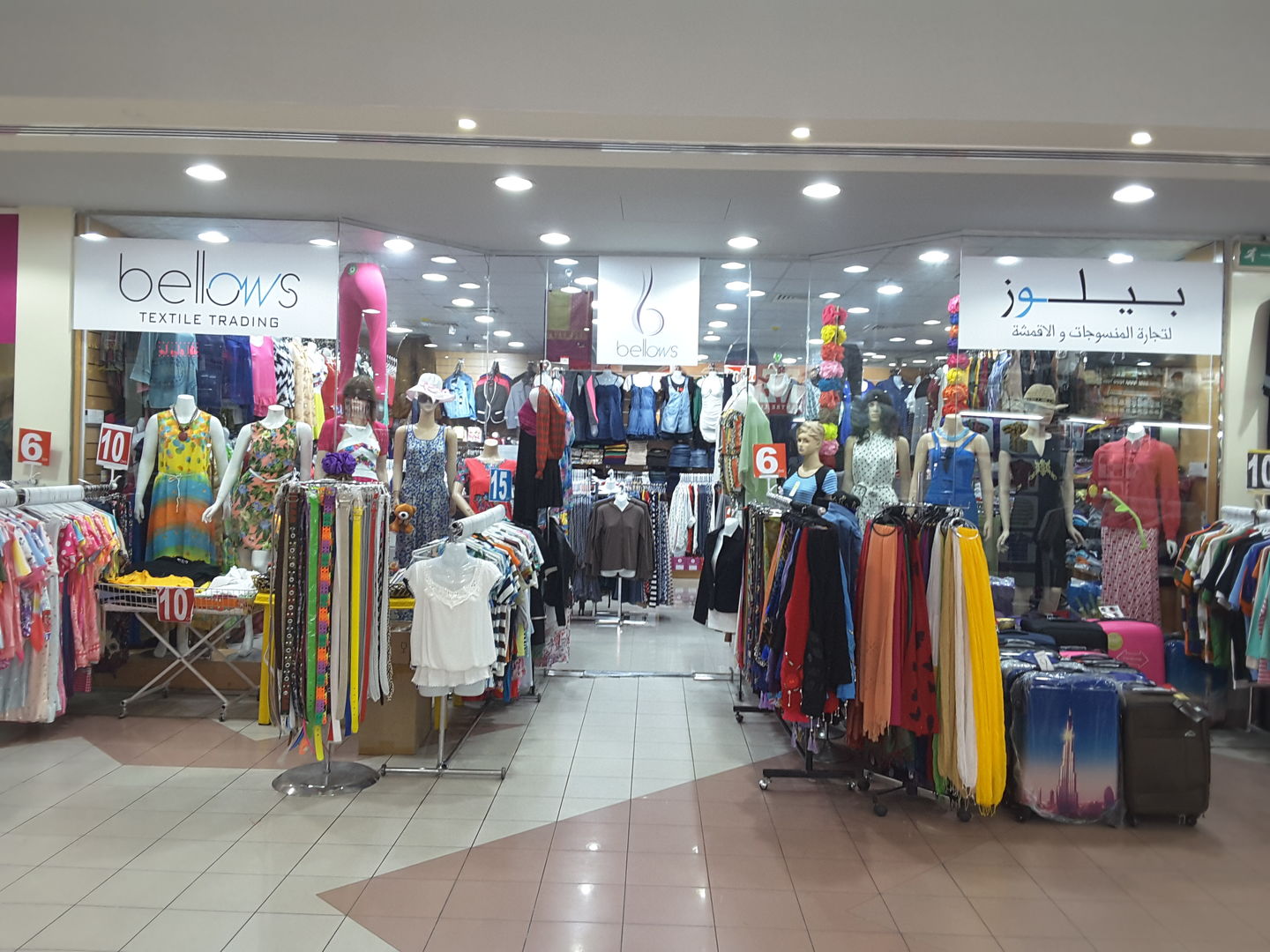 HiDubai-business-bellows-textile-trading-shopping-apparel-al-bada-dubai-2