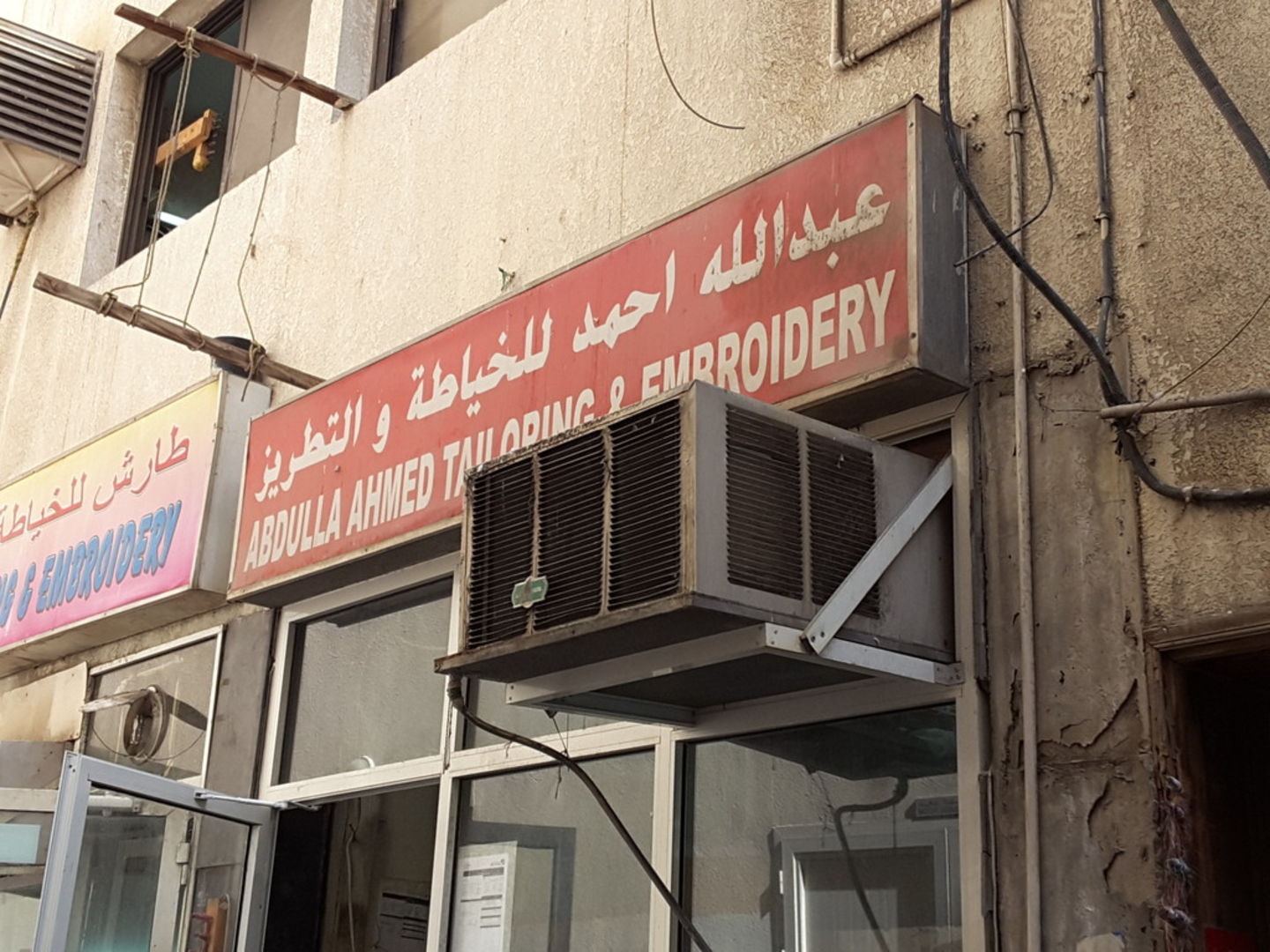 HiDubai-business-abdulla-ahmed-tailoring-embroidery-home-tailoring-al-murar-dubai-4
